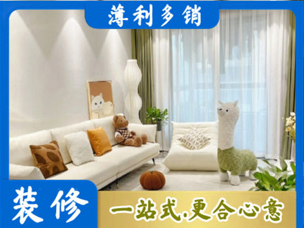 张家界慈利县装修公司50.jpg