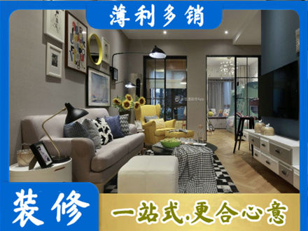 张家界慈利县装修公司48.jpg
