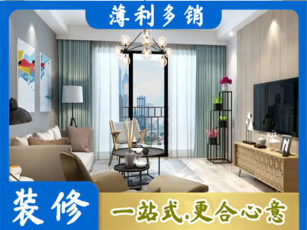 张家界慈利县本地房屋装修电话号码
