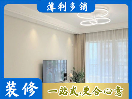 张家界慈利县装修公司39.jpg