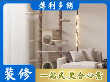 张家界慈利县装修公司37.jpg