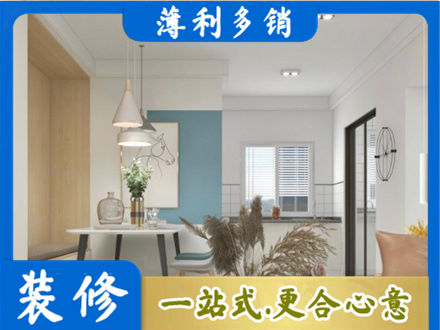 张家界慈利县正规餐厅装修