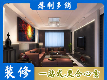 张家界慈利县专业客厅吊顶装修