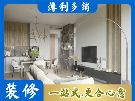 张家界慈利县正规客厅地板装修