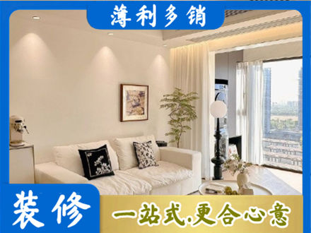 张家界慈利县装修公司18.jpg
