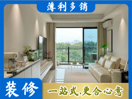 张家界慈利县专业现代装修