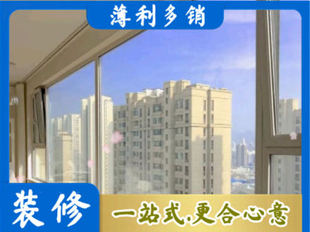 张家界慈利县专业高层封窗