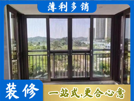 张家界慈利县专业封窗防坠网