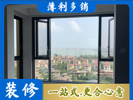 张家界慈利县专业门窗装修