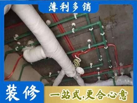 张家界慈利县专业厨房水电改造