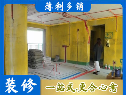 张家界慈利县专业全屋水电改造