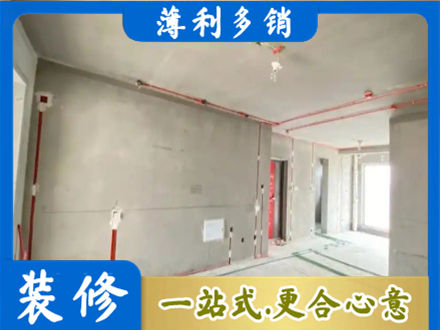 张家界慈利县专业房屋水电安装