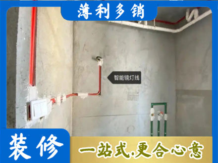 张家界慈利县专业浴室水电安装