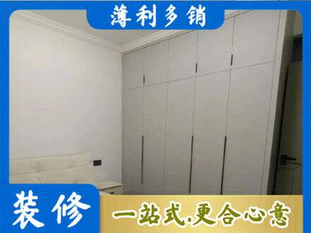 张家界慈利县定制衣柜