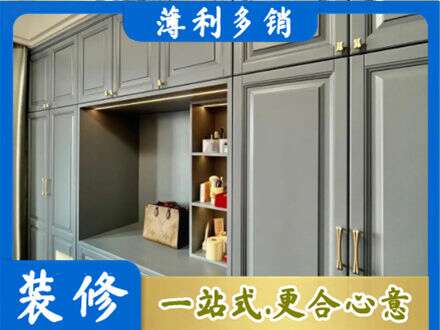 张家界慈利县定制衣柜鞋柜餐边柜5.jpg