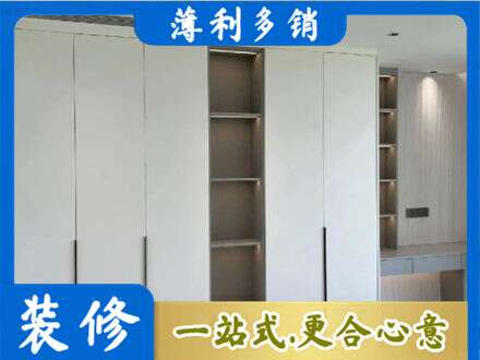 张家界慈利县定制衣柜鞋柜餐边柜8.jpg