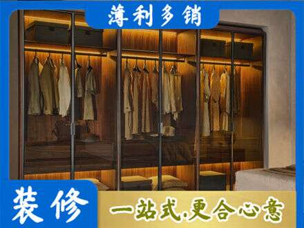 张家界慈利县定制衣柜鞋柜餐边柜10.jpg