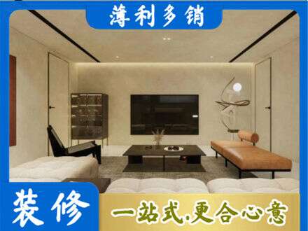 张家界慈利县专业全屋刷漆