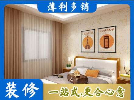 张家界慈利县专业卧室刷漆