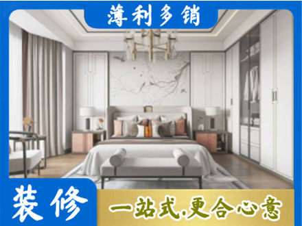 张家界慈利县卧室装修案例
