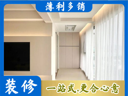张家界慈利县本地阳台家电安装