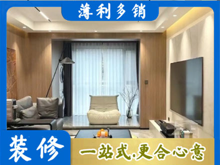 张家界慈利县本地客厅家具安装