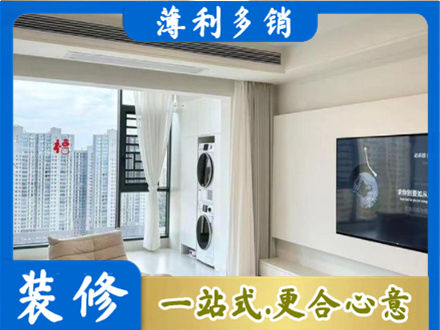张家界慈利县专业装修公司地址在哪